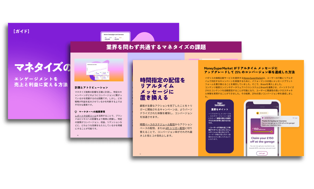 a purple and orange page with chinese writing on it