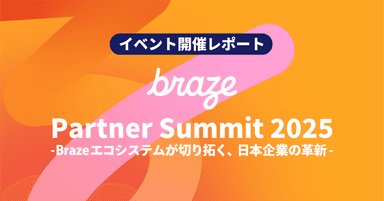 a poster for the braze partner summit 2025