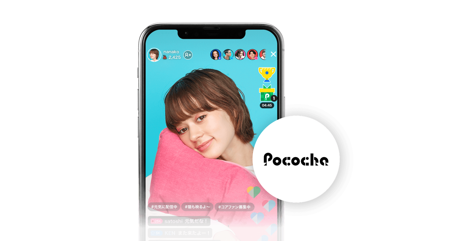 ライブコミュニケーションアプリ「Pococha」、LINE×Brazeで実現 - LTV最大化を目指したCRM施策で年間約6億円の売上インパクト