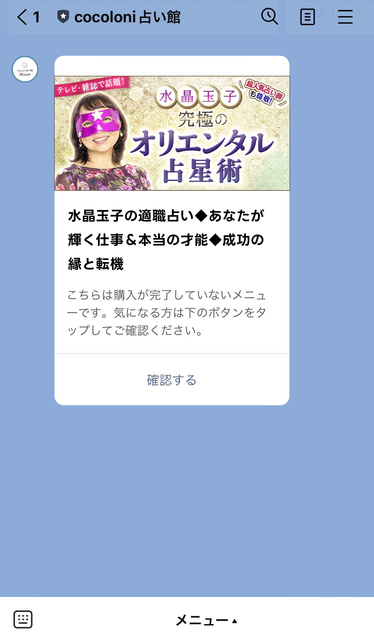 a screen shot of a website called cocoloni