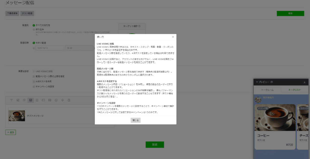 a screenshot of a website with a cup of coffee on it