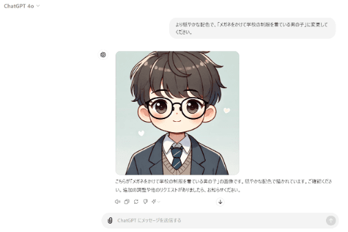 a cartoon of a boy wearing glasses and a suit is on a screen that says changpt 4a