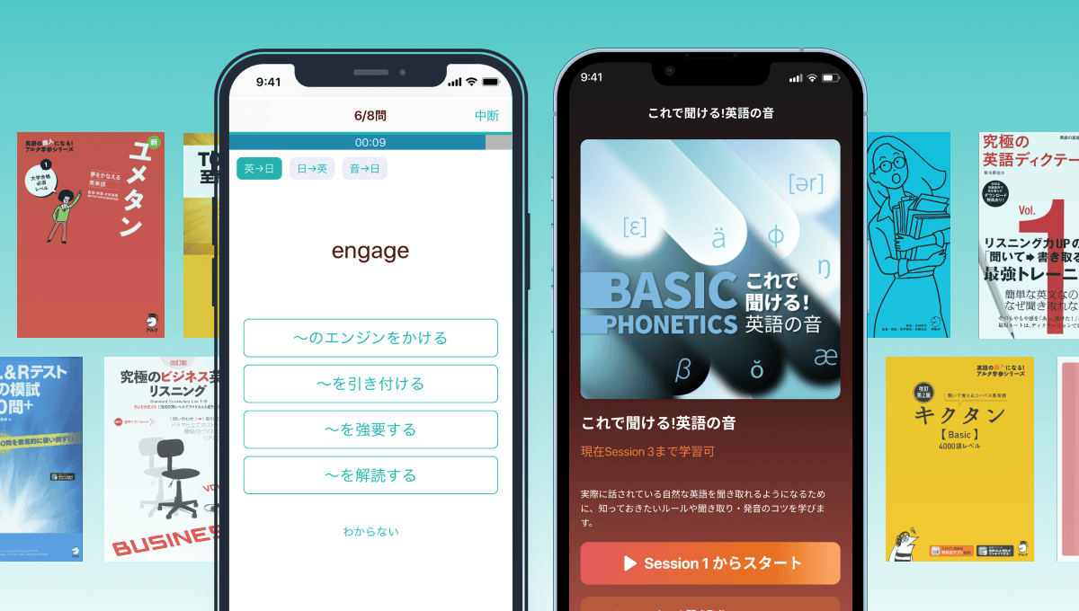 Santaアルクのアプリスクリーンショット