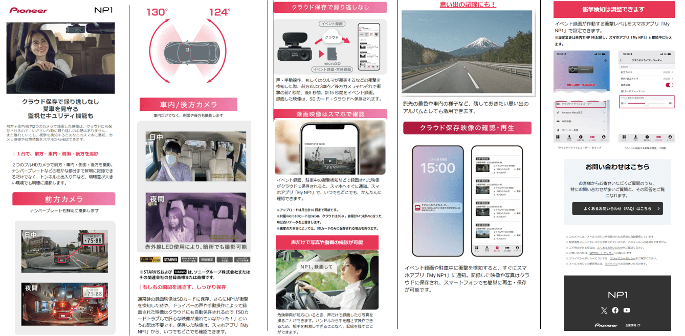 an advertisement for a pioneer product shows a woman driving a car