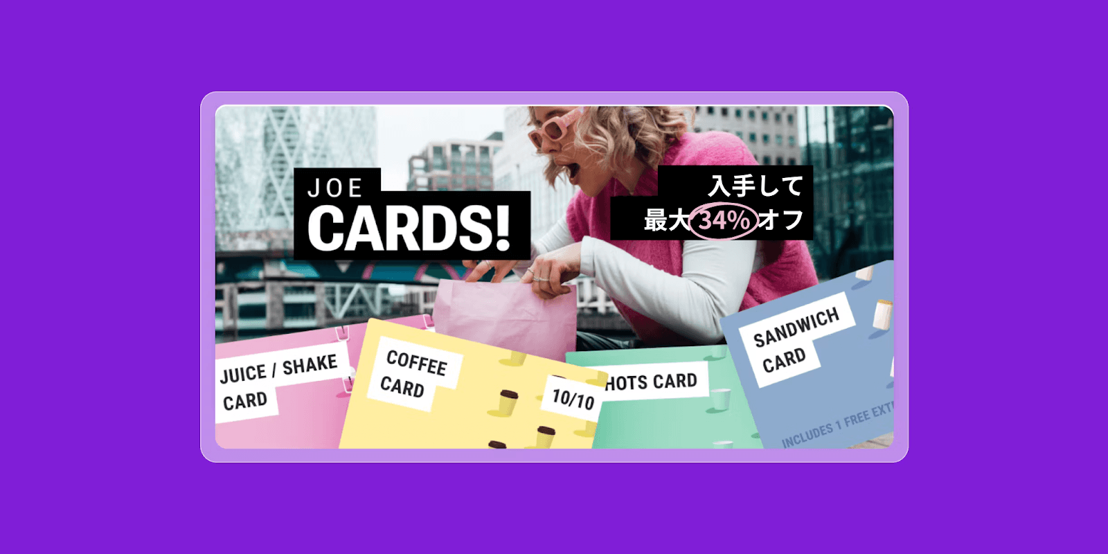 an ad for joe cards shows a woman holding a shopping bag