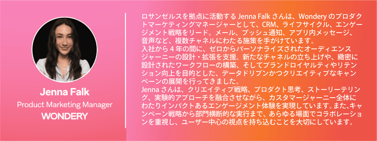 jenna falk is a product marketing manager at wondery