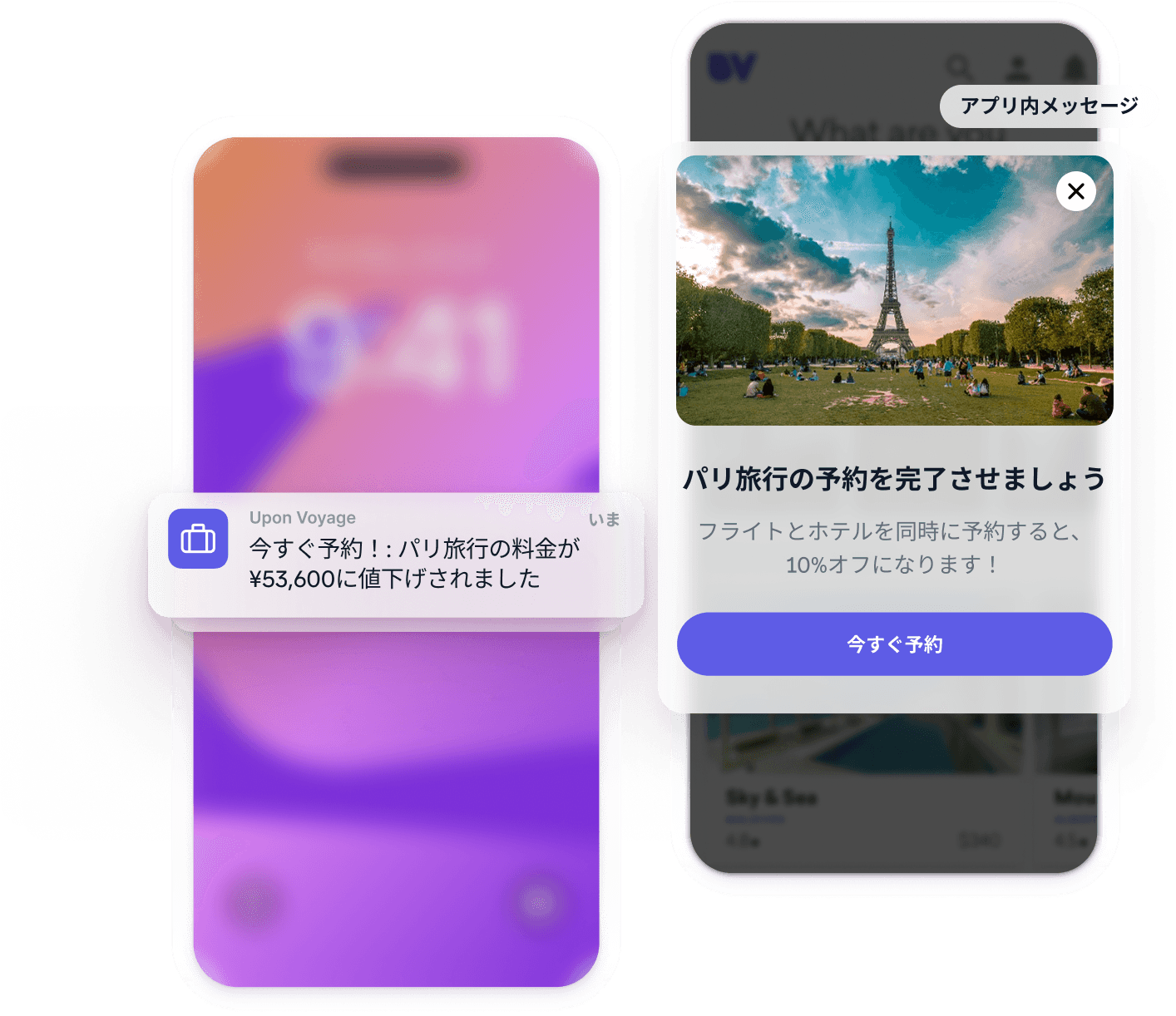 a phone displays a message from upon voyage