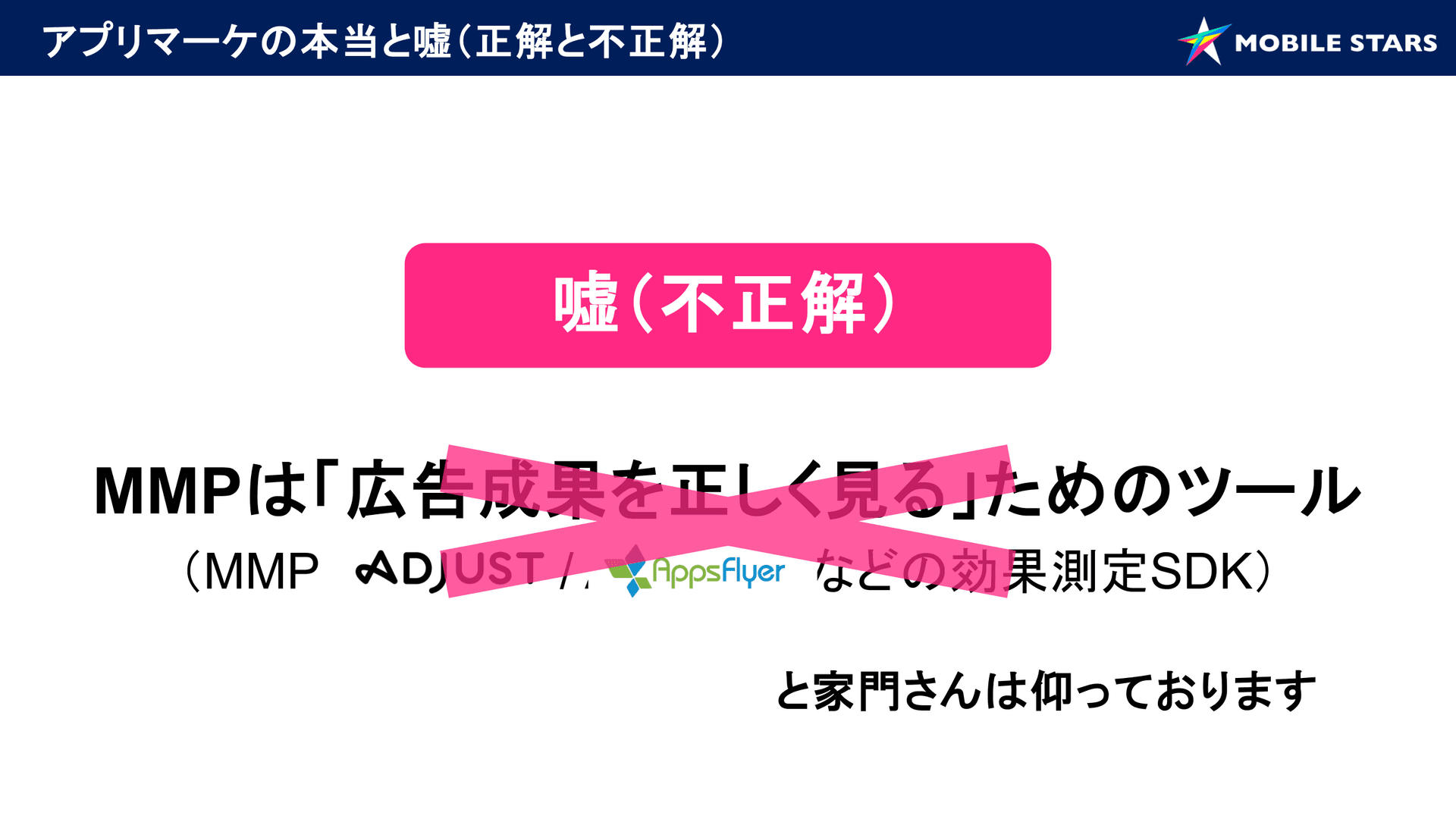 a mobile stars logo is on a white background