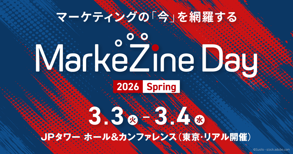 MarkeZine Day 2026 イベントバナー:3月3日~4日、東京JPタワーにて、現代マーケティングを議論。赤と青のグラフィックデザイン。