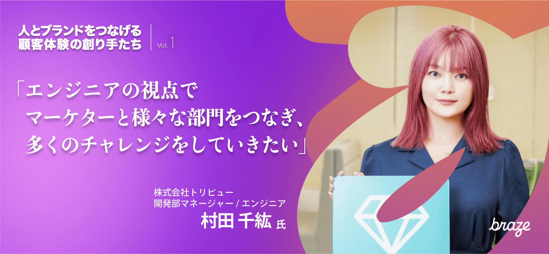 a woman with pink hair is holding a sign that says braze