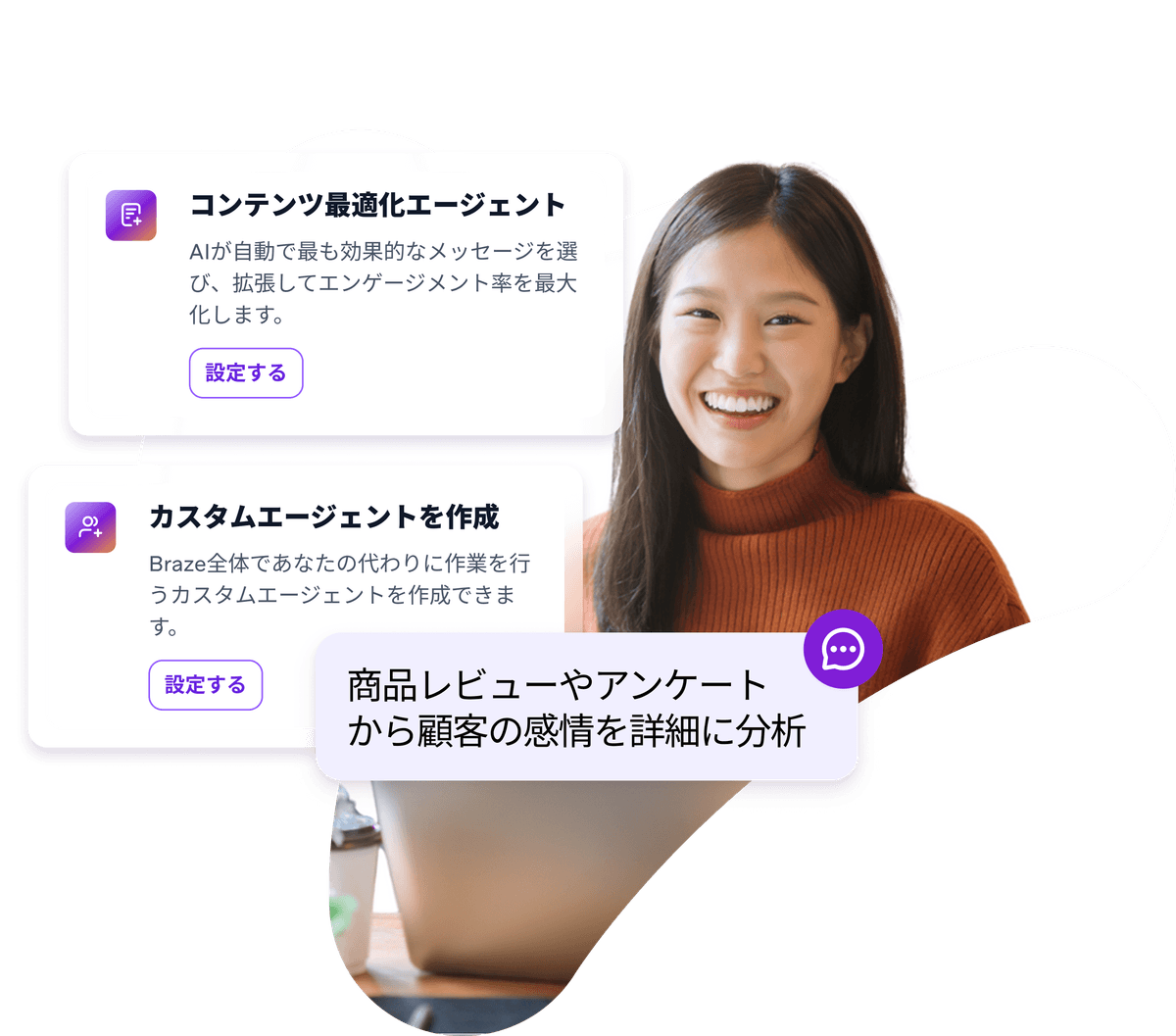A smiling woman works on a laptop, with Japanese text overlays detailing AI agents for content optimization and customer emotion analysis.