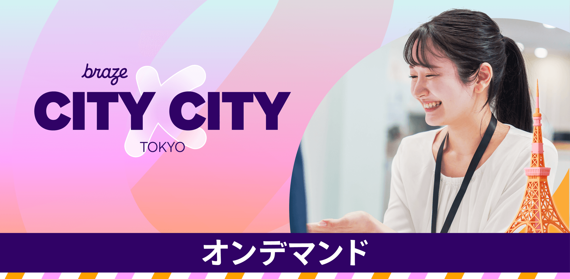 Braze City x City Tokyo banner with a smiling woman, Tokyo Tower, and "On Demand" text.