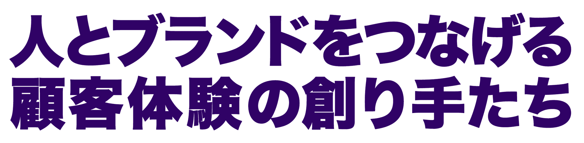 a purple and black text on a black background