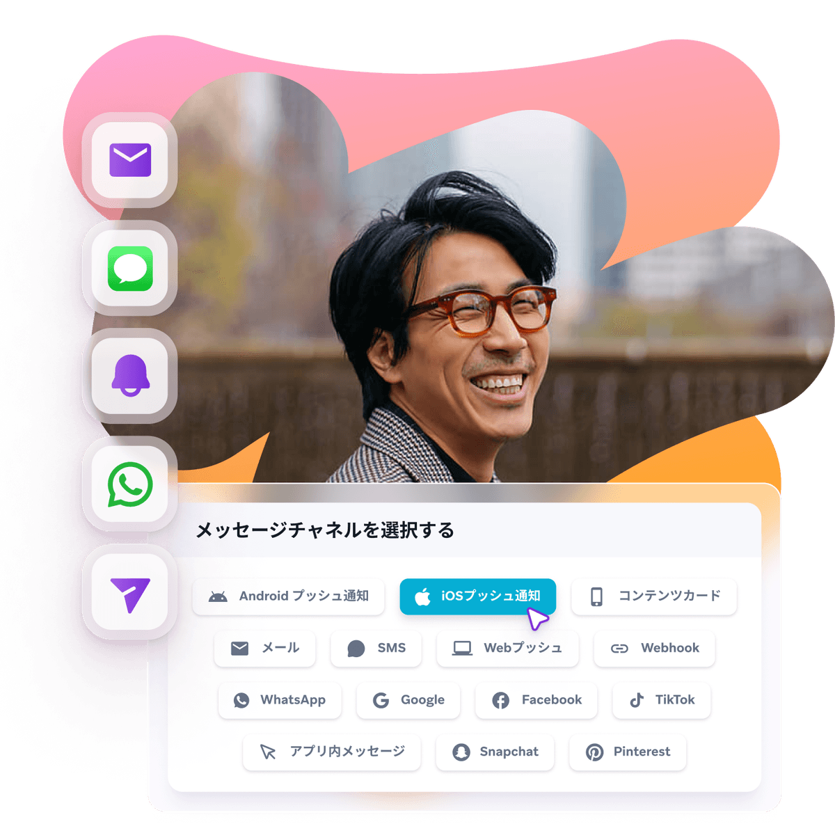 a man with glasses is smiling in front of a purple background