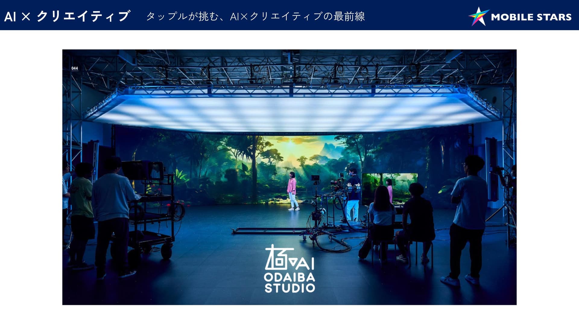 a group of people are standing in front of a large screen in a studio .