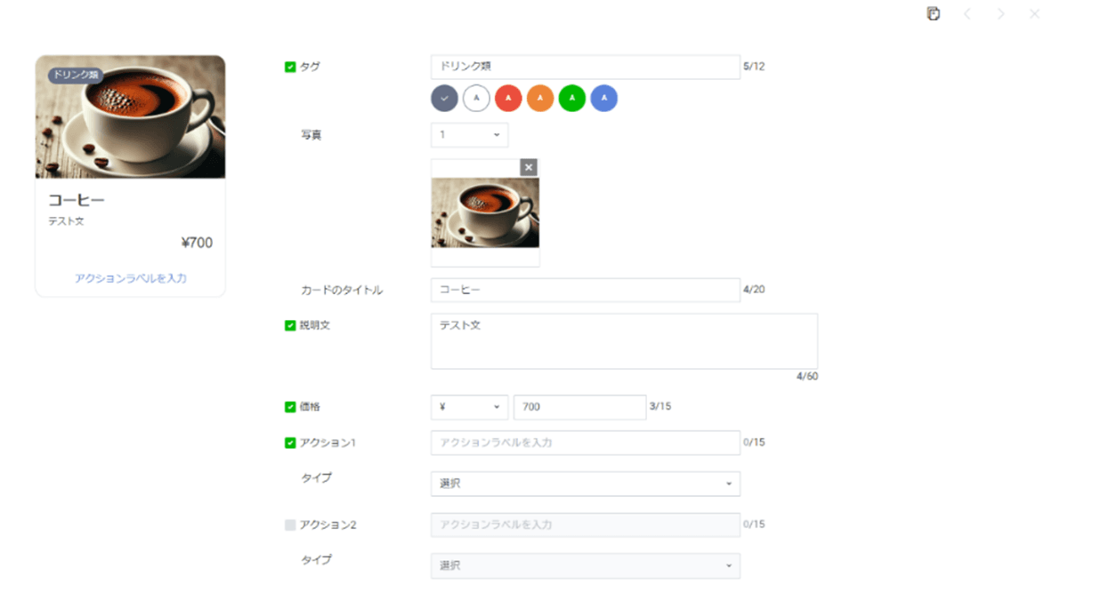 a screenshot of a website with a cup of coffee on it