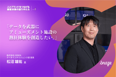 a man in a suit stands in front of a sign that says braze