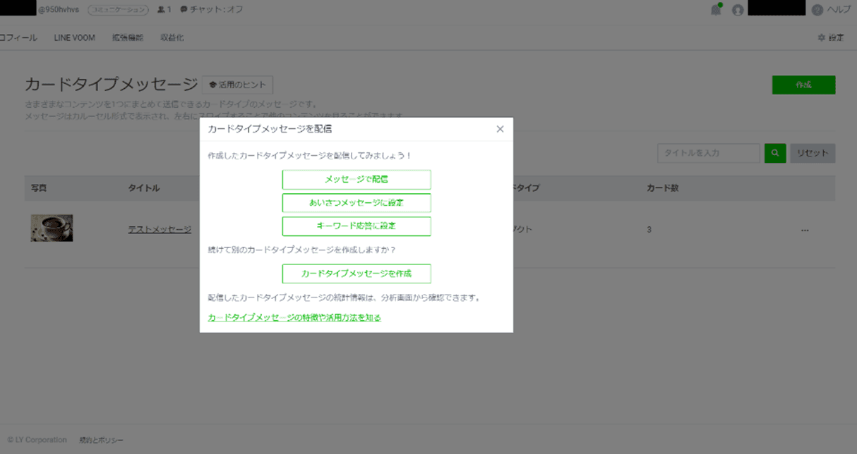 a screenshot of a web page with chinese writing on it