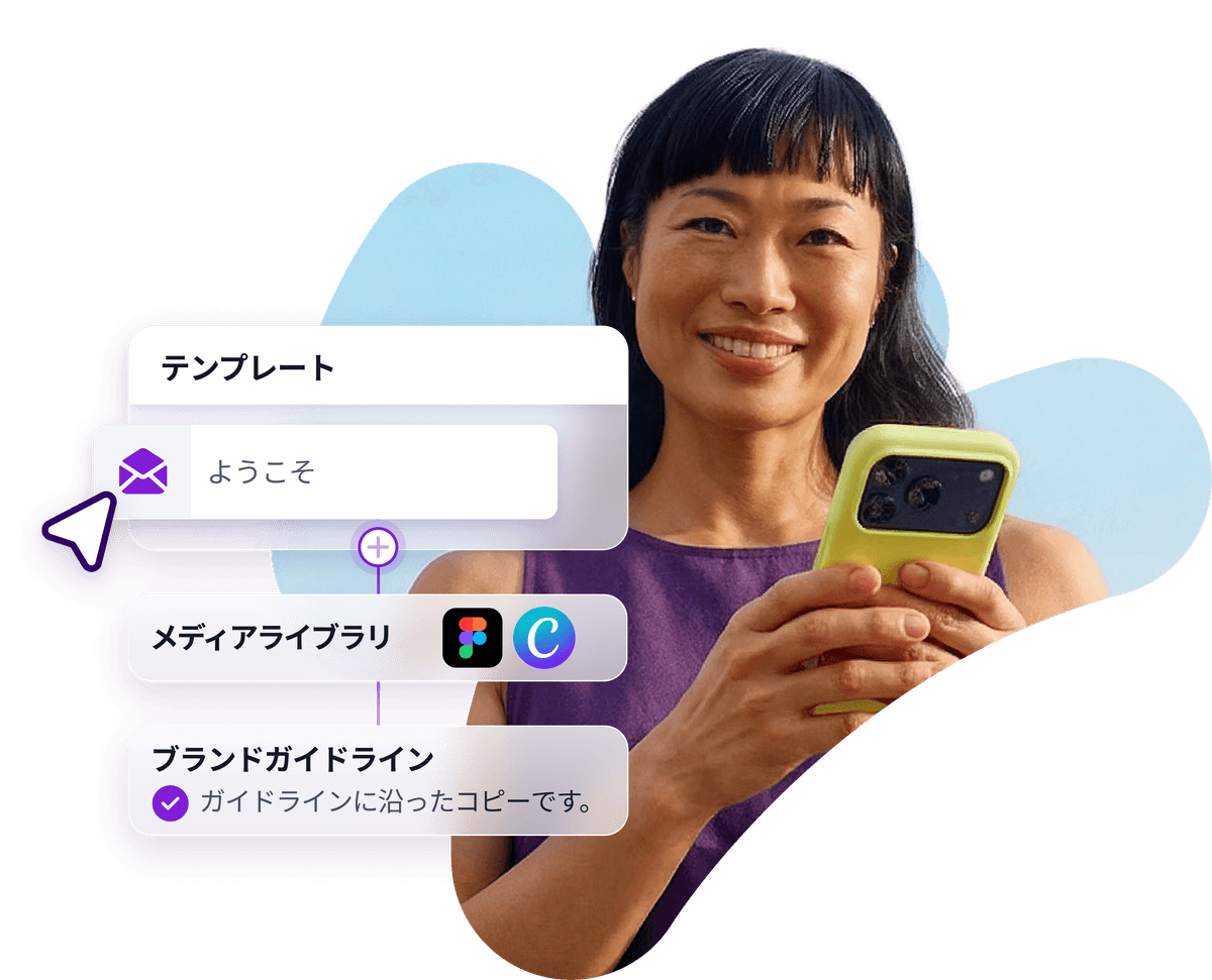 Braze Creative Studioで顧客とのつながりをスケールする