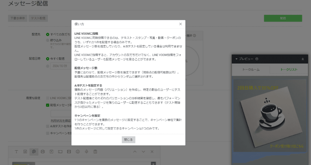 a screenshot of a website with a cup of coffee on a saucer