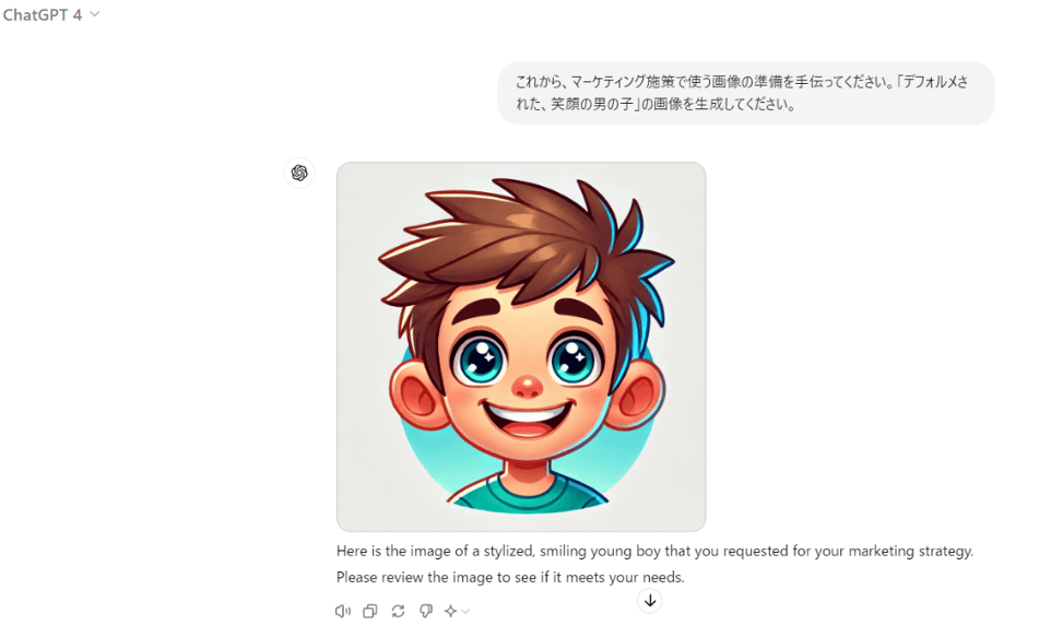 a picture of a smiling young boy with big eyes