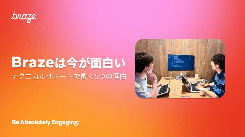 an ad for braze shows two people sitting at a desk with laptops