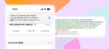 a phone screen with 11:03 on it