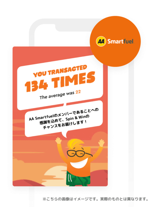 AA Smartfuel、アプリ内セッション記録を更新し、Brazeで新規アプリユーザーを115%増加