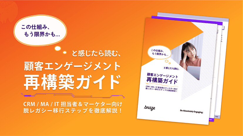 an orange and purple brochure with a woman on it