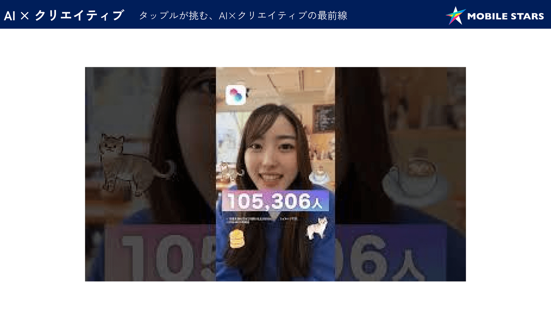 a picture of a woman with the number 105,306 on it