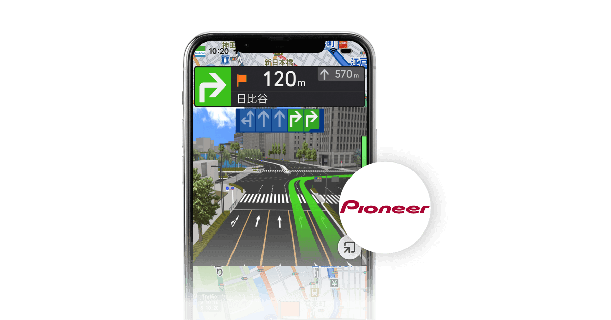 パイオニアのナビアプリ、パーソナライズ戦略で契約数4倍