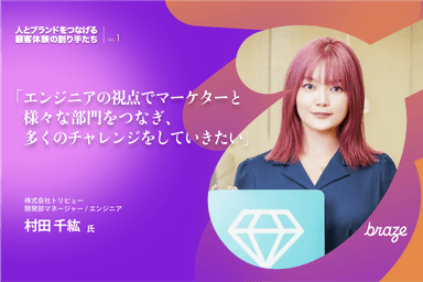 a woman with pink hair is holding a sign that says braze