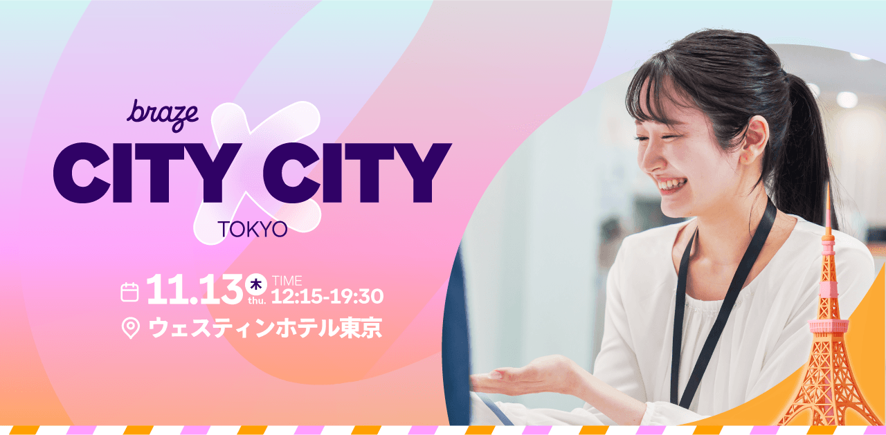 an advertisement for braze city city in tokyo