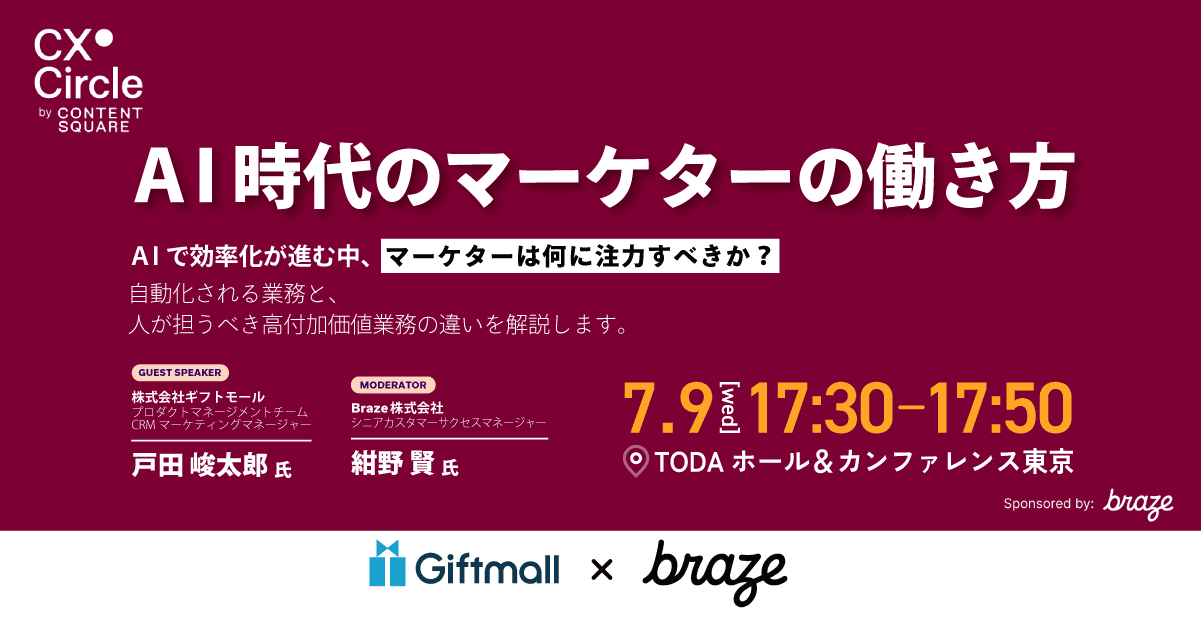 a poster for a cx circle in content square event