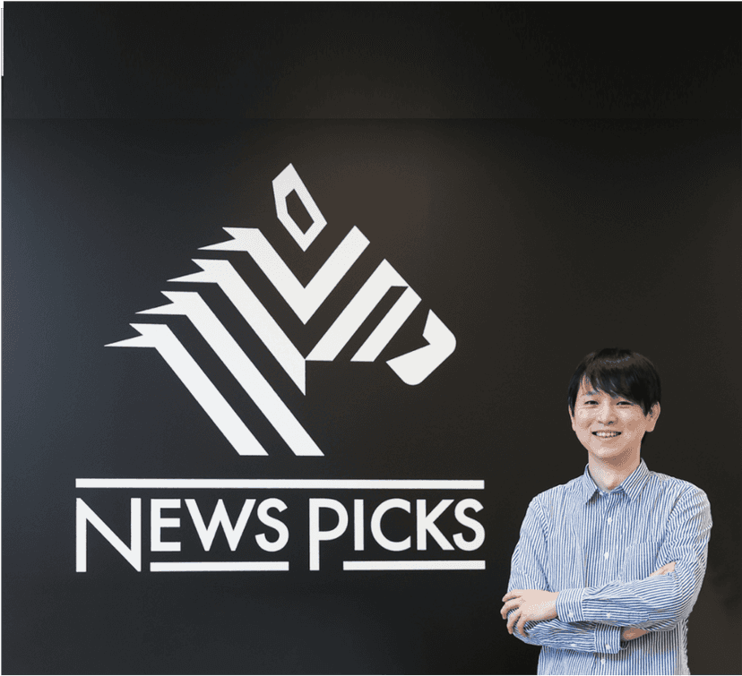 ニューズピックく