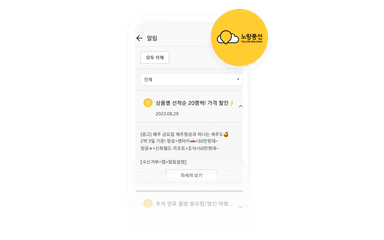 a screenshot of a website with a yellow circle that says ' korean ' on it