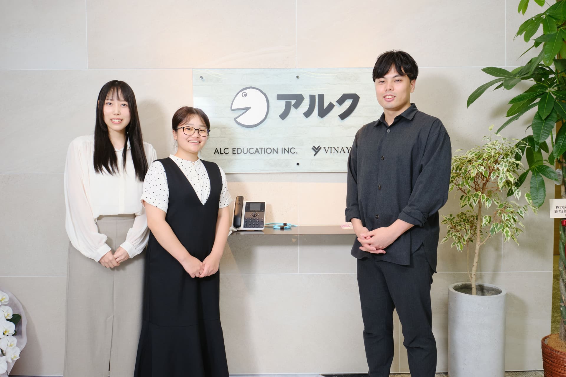 EdTech事業部 マーケティングチーム 後藤 ゆめ 氏、EdTech事業部 マーケティングチーム 芳賀 鈴花氏、Edtech事業部 部長 木島 聖斗氏の写真