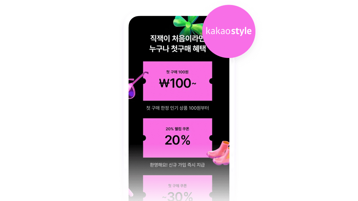 KakaoStyle boosts app traffic by 35% with Braze Currents