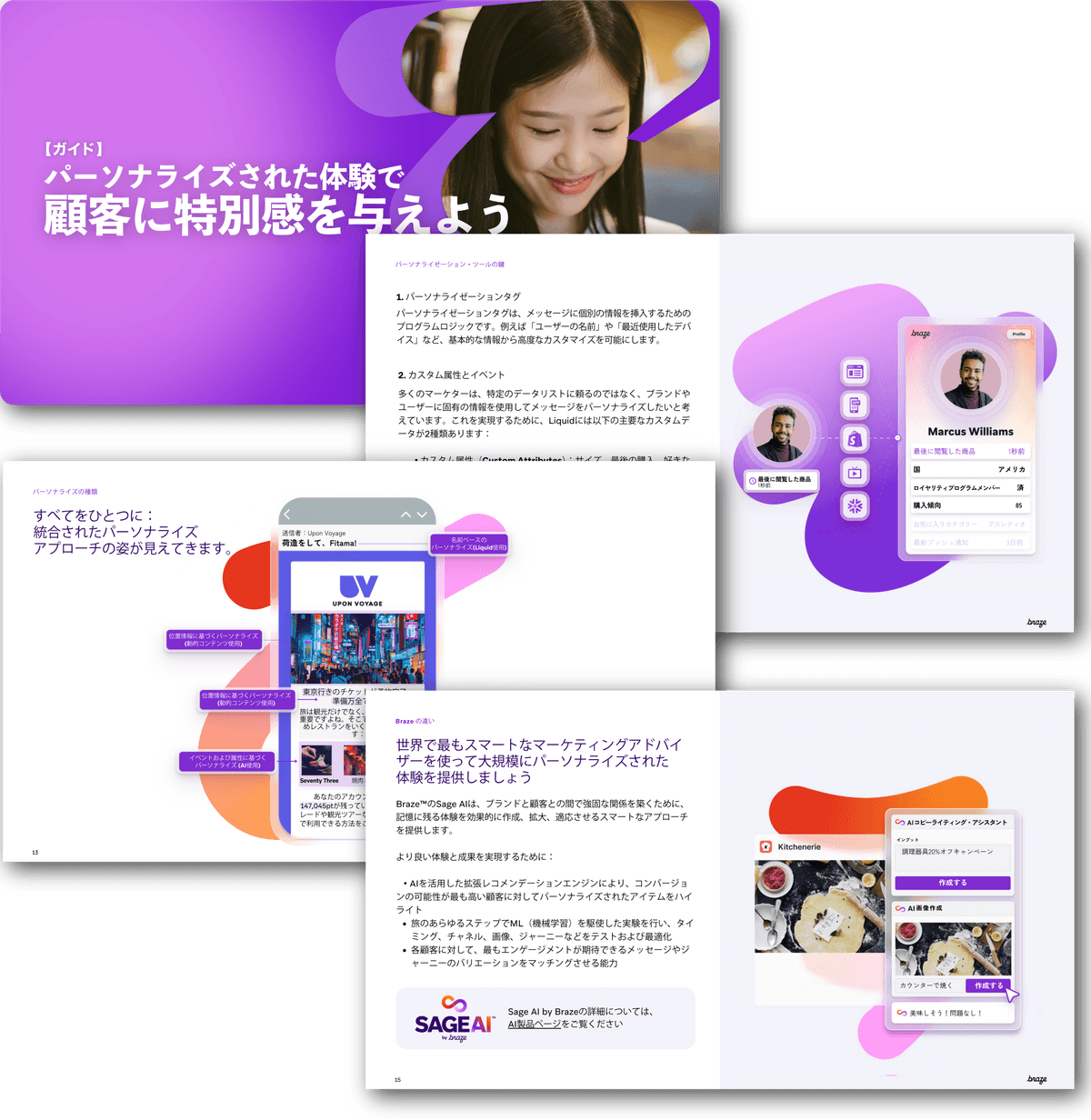 a sage ai brochure with a woman on the cover