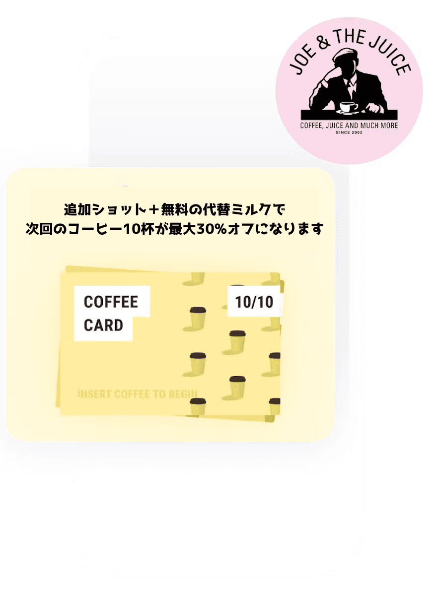 Joe & the Juice、パーソナライズされたメッセージングで ロイヤルティフローを刷新し、収益を拡大