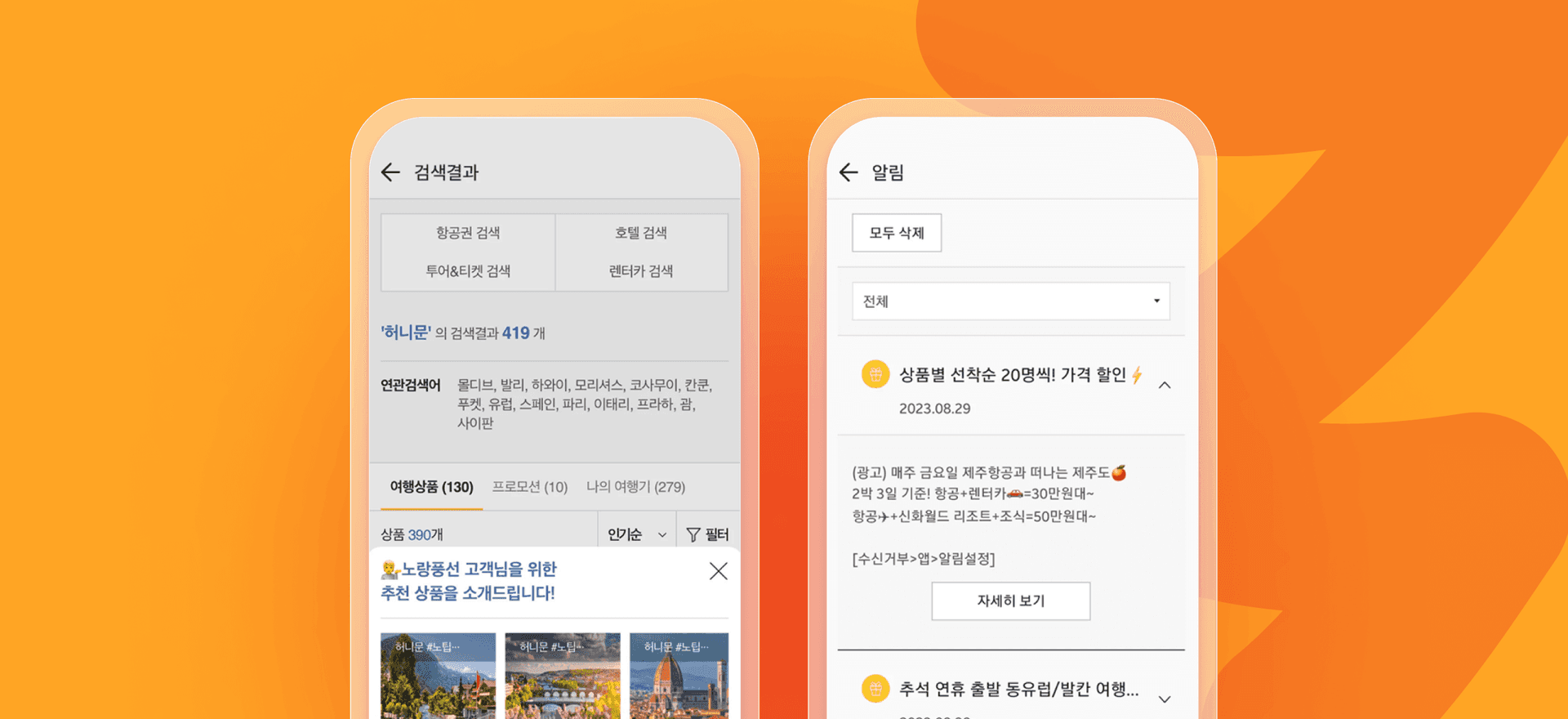 a phone with a foreign language on it