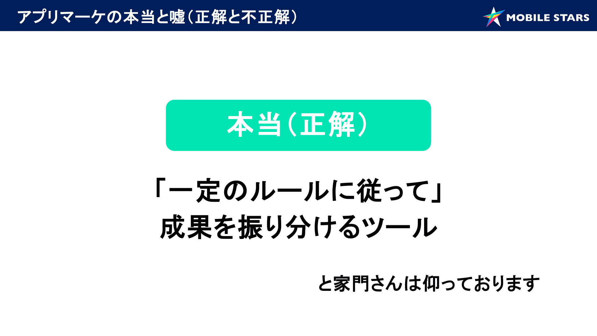 a mobile stars logo is on a white background