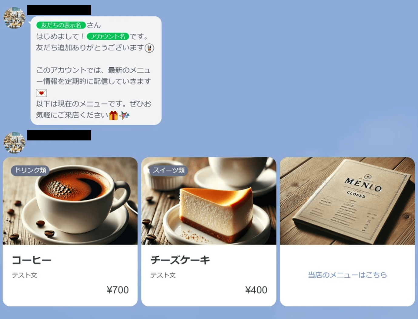 a menu for a restaurant in a foreign language