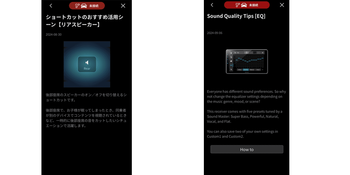 a screenshot of a sound quality tips page