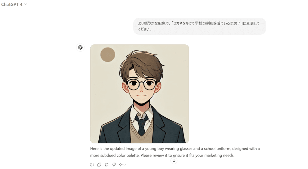 a picture of a young boy wearing glasses and a school uniform