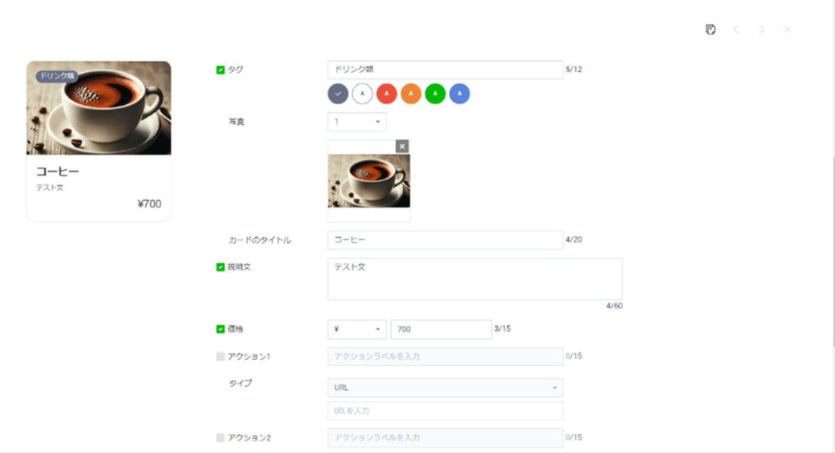 a screenshot of a website with a cup of coffee on it