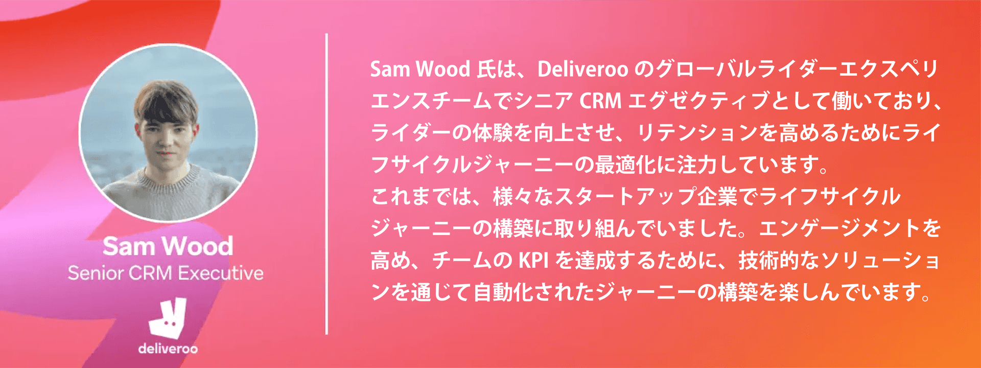 an advertisement for sam wood senior crm executive