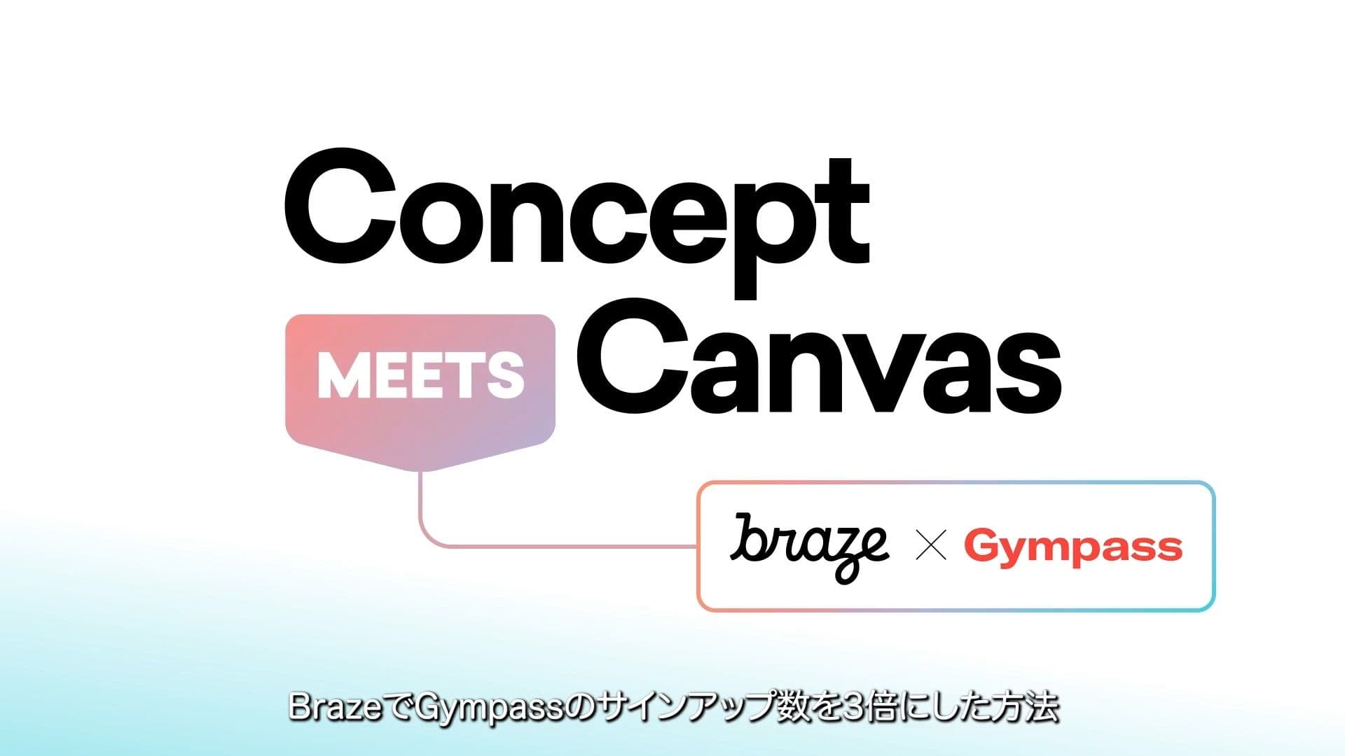 Testimonial-Gympass_jp