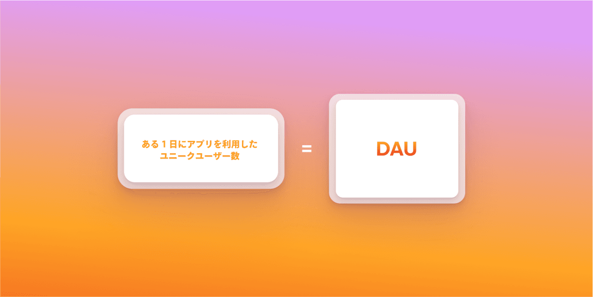 a white square with the word dau on it