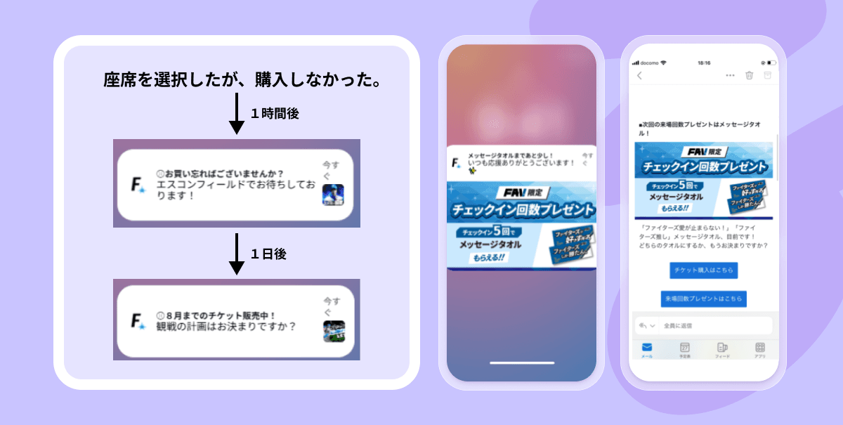a phone screen shows a message in a foreign language